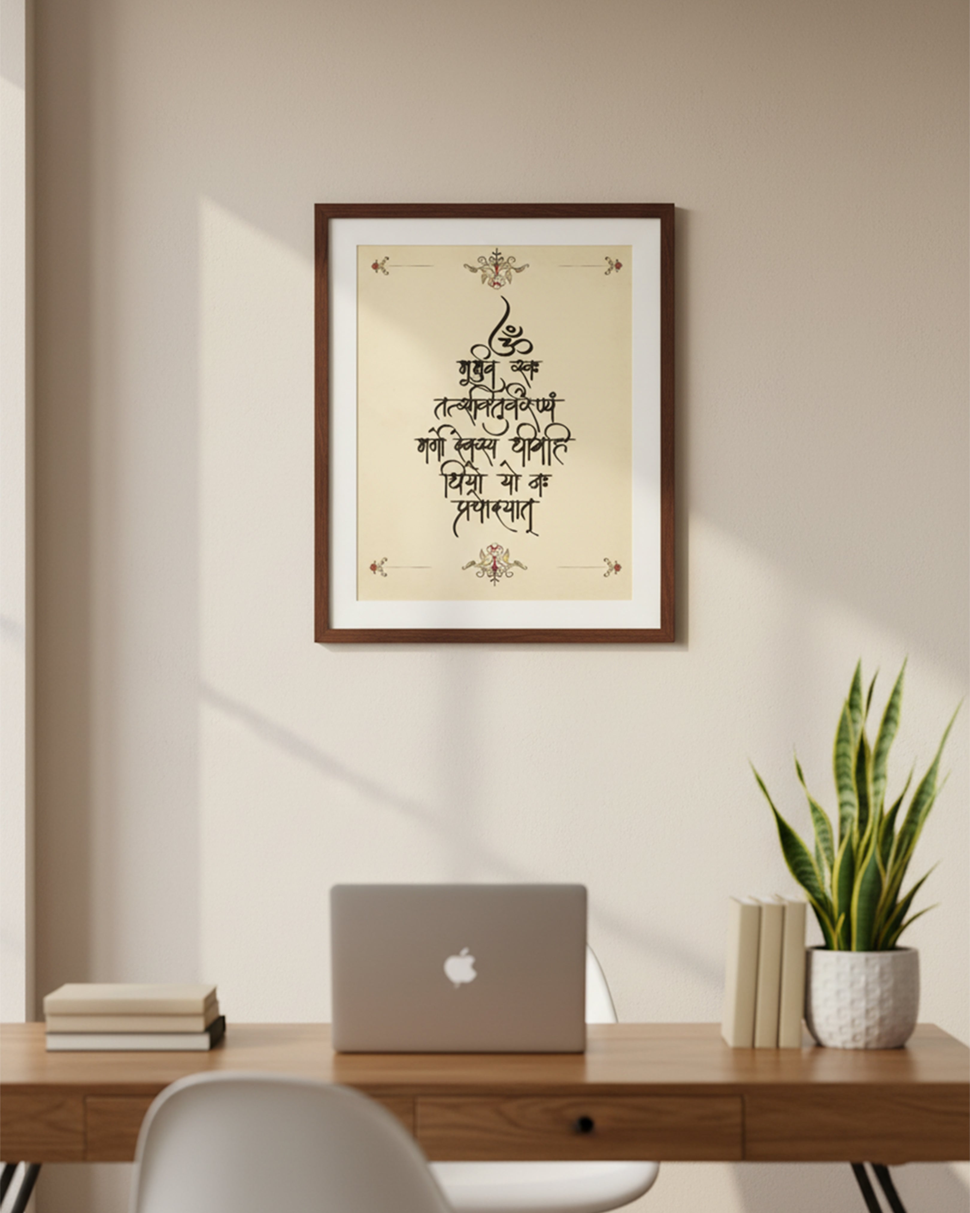 Sacred Gayatri Mantra Calligraphy Wall Art – Traditional Sanskrit Vedic Chant for Yoga & Meditation Spaces